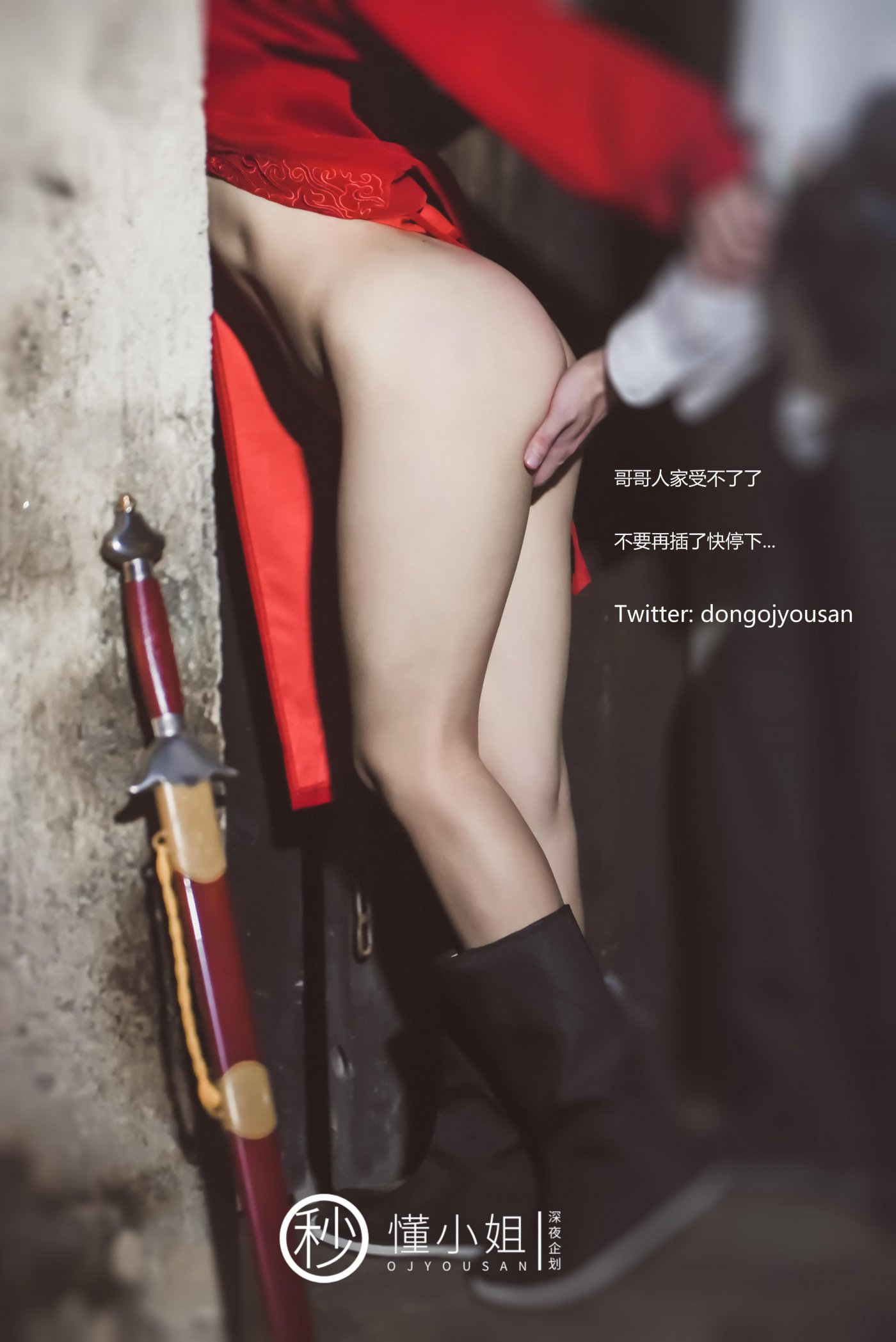 懂小姐《古城Cosplay花木兰》 - 未分类人体摄影